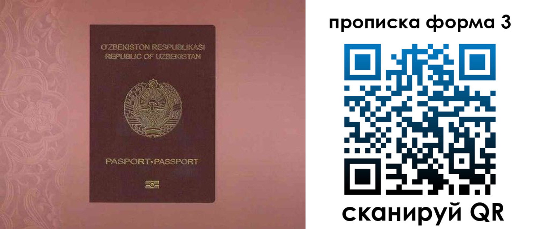 регистрация в Добрянке