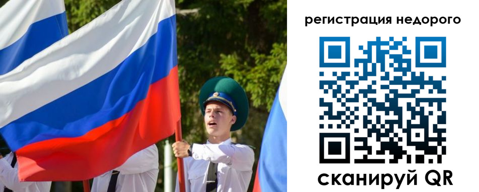 прописка для работы в Добрянке