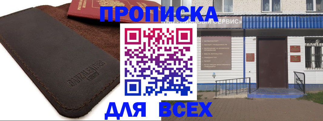 регистрация для дет. сада в Добрянке