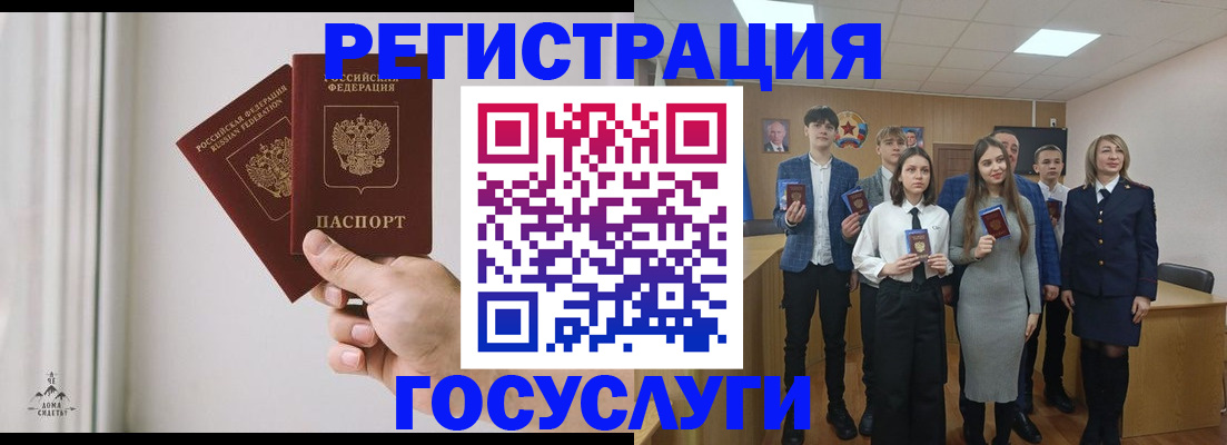 временная регистрация гарантия в Добрянке